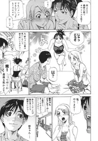 [Kanna Tenzaki] Neechan yori Ai wo Komete To Heart