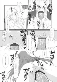 (C74) [FAF (Hisaya, Misaki)] RASTAN SAGA 3 (The Melancholy of Haruhi Suzumiya)