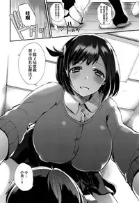 [Shindou] Ojou-sama to Maid no Midara na Seikatsu Ch. 1-3, 7-11 [Chinese] [无毒汉化组]