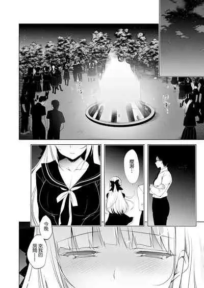 Shoujo Kaishun 1~4 Soushuuhen