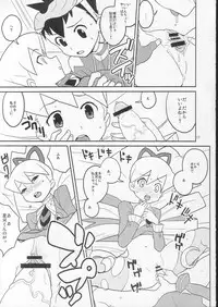 (C73) [Zenra Restaurant (Heriyama, Nori, Uchi-Uchi Keyaki)] Sukisuki Seiga-kun! (Mega Man Star Force)