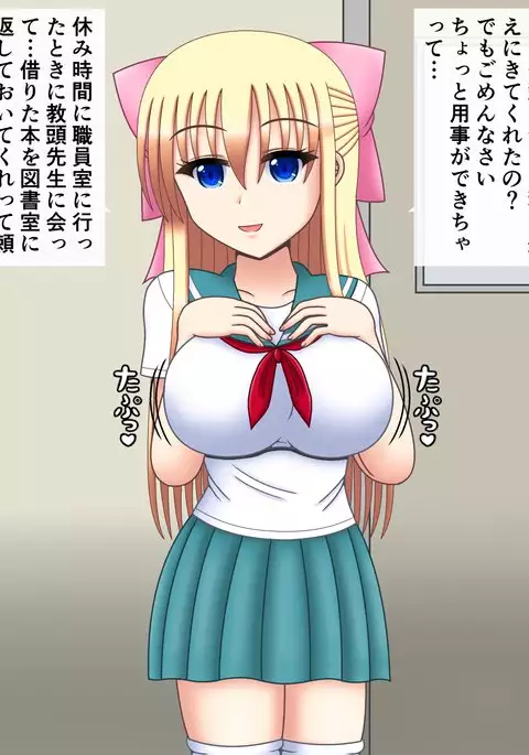 I will love my girlfriend even if she becomes a bald dad | Ore no Kanojo ga Hagedebuoyaji ni Natte mo Aishitai