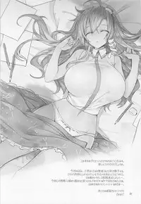 (C93) [NERCO (Koikawa Minoru)] Sanae Onee-chan de Obenkyou Shiyou! (Touhou Project)