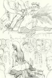 [愚直屋]～愚直屋のお惣菜６～天才格闘JKのスカトロ漬け・牝牛仕立て