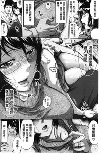 [Brother Pierrot] Imouto no Naka [Chinese]
