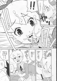 (C73) [Zenra Restaurant (Heriyama, Nori, Uchi-Uchi Keyaki)] Sukisuki Seiga-kun! (Mega Man Star Force)