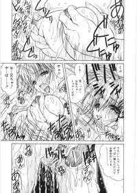 [Sasaki Mizuki] Dorei no Shimai - A Sister of Slave