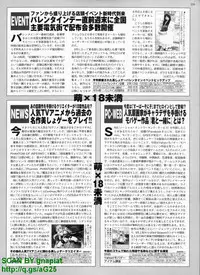 BugBug 2011-04 Vol. 200