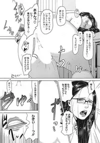 [Anthology] Yaritai Kanojo no Midara na Onedari [Digital]