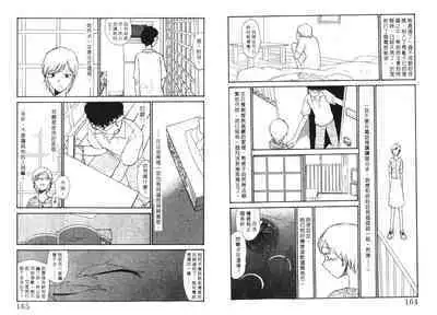 Etches 5 | 玩偶美眉 5