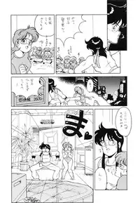 (C38) [TENT HOUSE (Various)] RAINBOW CHASER - TENT HOUSE Vol. XI (Tsuide ni Tonchinkan)