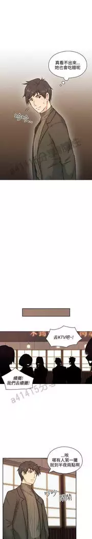 老师,好久不见 01-14话