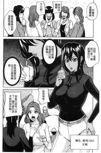 [Maimu-Maimu] Kazoku Soukan Game - family Incest game [Chinese]