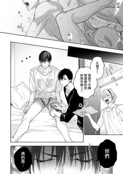 你选上面还是下面?