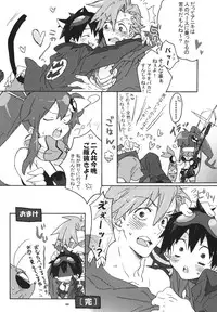 (C73) [J.O.C e.go!! (Midori Kouichi)] Kamishimo Sairoku (Tengen Toppa Gurren Lagann)