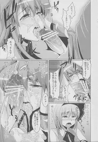 (Yarinsai 4) [Drill Biyori (Meicha)] Youmu no Chinpoko Chindouchuu ～Sanae Hen ～ (Touhou Project)