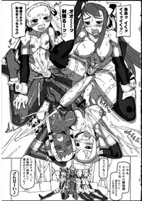 [Anthology] Futanarikko no Sekai 2