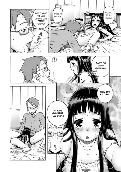 Okocha MAX | Child MAX