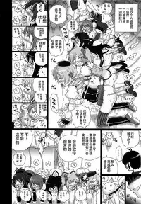 TAIL-MAN MADO★MAGI 5GIRLS BOOK