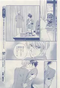 MAGAZINE BE×BOY 2015-04