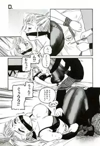 [Protonsaurus] Heart ♡ Core