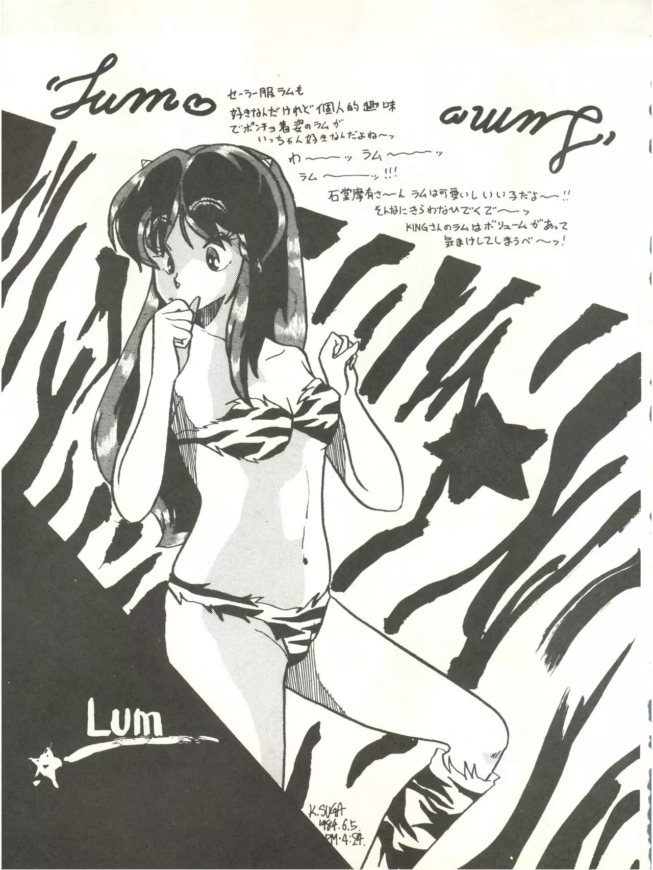 Perfect Lum