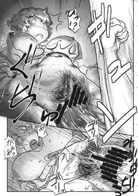 (C90) [Sottile Nero (Various)] Touhou Shikyuudatsu Goudoushi 2 Damee! Sono Dechatteru no wa Aka-chan no Oheya desu... Nama Onaho da nante Iwanaide... (Touhou Project)