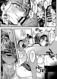 Tsuma ni Damatte Sokubaikai ni Ikun ja Nakatta 1.5