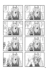 (C92) [Mutekei-Fire (Various)] Tareme Paradise 24 (Various)