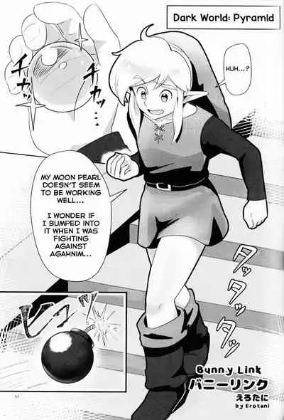 [Erotani (Various)] MonKan (Monster x Link Anthology) (The Legend of Zelda) [English] [Yuuta's Blog]