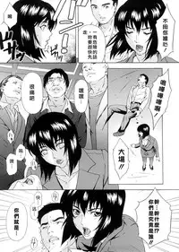 [Amano Ameno] H two [Chinese] [不良刊物の天地個人局部漢化]