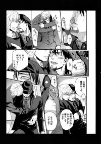 (C83) [5UP (Tanba KUROmame)] RE.5UP (TIGER & BUNNY)