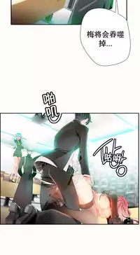 [Juder] Lilith`s Cord | 莉莉丝的脐带 Ch.1-35 [Chinese]