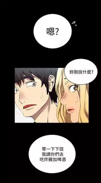 GODDESS 女神网吧 第1~4話 [Chinese]中文