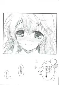 (COMIC1☆10) [Watsukiya (Watsuki Rumi, Yuuki Sei)] Ore no Yome to Game demo Real demo (Netoge no Yome wa Onnanoko ja Nai to Omotta?)