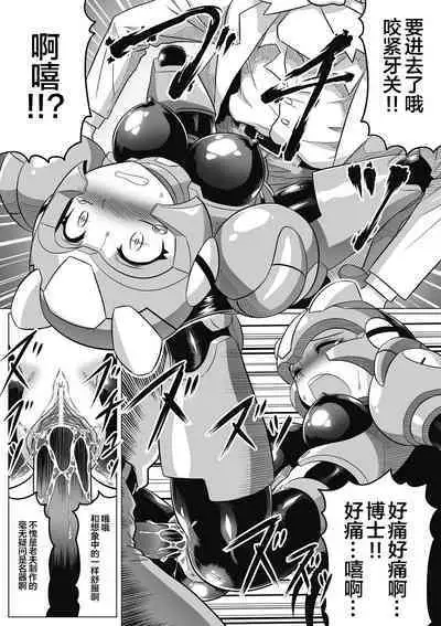 Souda, Daikaizou ja!!