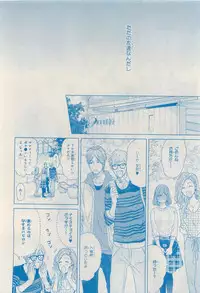 MAGAZINE BE×BOY 2015-04