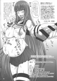 Kyouhime-sama o Sukikatte ni Yattemita.