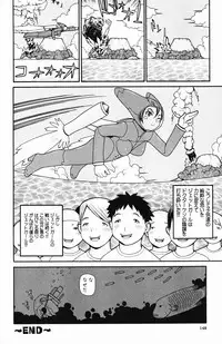 [Yoshida Hebisaku] Inyou Kaikai