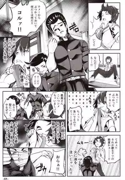 Doutei no Ore ga Kako ni Modotte Hatsukoi Shojo to Yarinaoshi 1