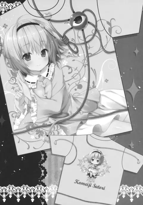 Satori-chan ga Osananajimi dattara -Otomari Date Hen | Satori-chan is My Childhood Friend -Sleepover Date- {Hennojin}