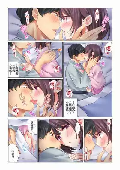 [Nanakusa Amane] Cool na Niizuma to no Shinkon Seikatsu wa Amari ni mo... Yarashikatta 1-6 | 和冷酷新妻的新婚生活實在是…太過下流了 1-6 [Chinese]