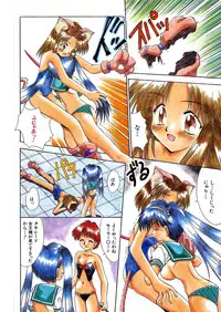 [NEO M計画実行委員会] 夜音ちゃんのお子様劇場(カラー8P・モノクロ8P) 全16P [RJ095130]