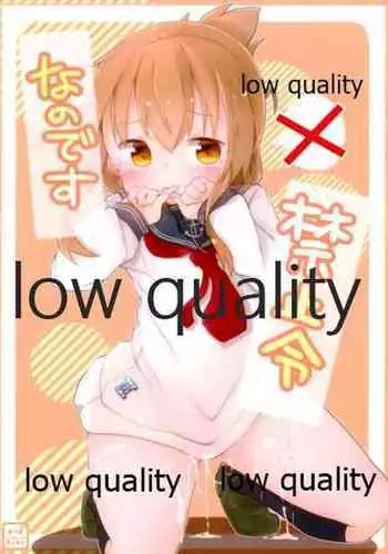 (C93) [Macaroni Gratin (Glanz)] Nanodesu Kinshirei (Kantai Collection -KanColle-)