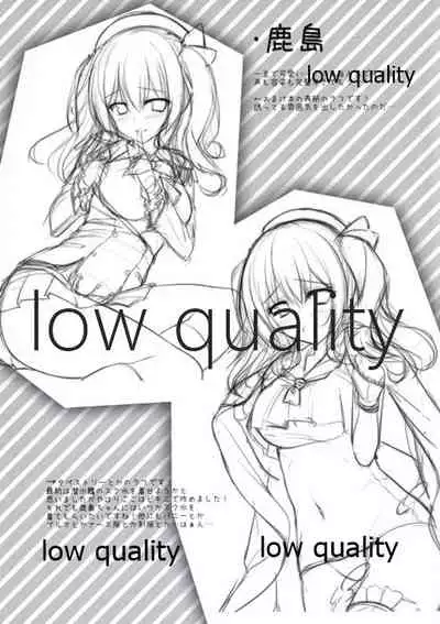 (C90) [Twilight Road (Tomo)] Kashima-chan ga Pyuppyusshite Kureru Omake & Rough Hon (Kantai Collection -KanColle-)