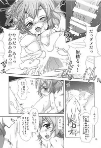 (C85) [Hebereke BLACK7 (Hebereke BLACK)] Urahara na Kokoro to Karada (Touhou Project)