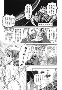 [Tomozawa Shou] Mishoujo Hina Matsuri