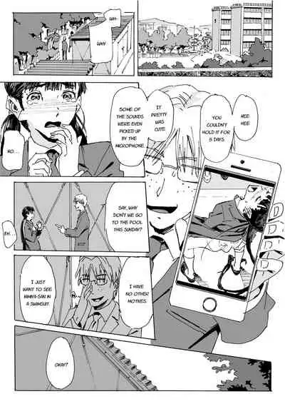 [MUMU (Athu)] Kami no Nagai Ko ga Omorashi Suru Hon [English] [Digital]