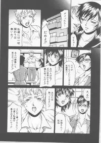 [Don Shigeru] Mechiku