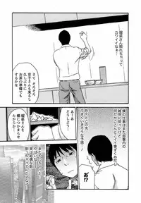 [Haruki] Hishoka Drop - Secretarial Section Drop 3